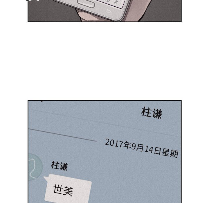 第19话 第 31 页