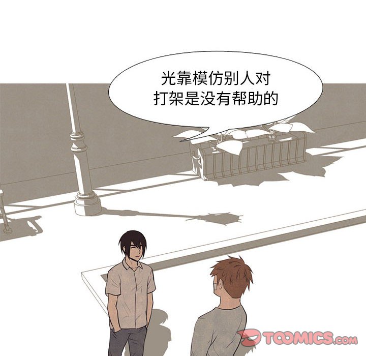 第66话 第 58 页