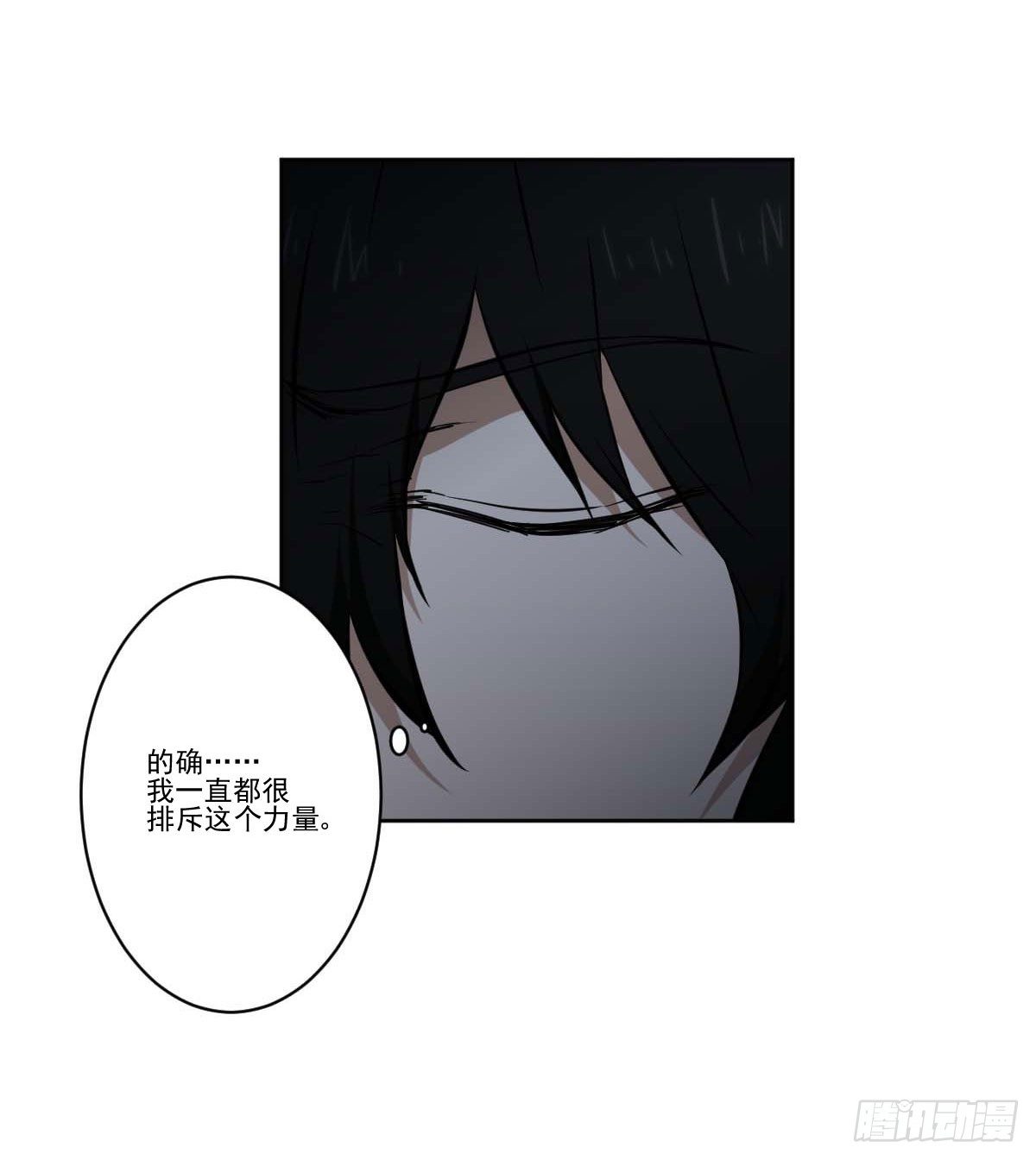反击 第 23 页
