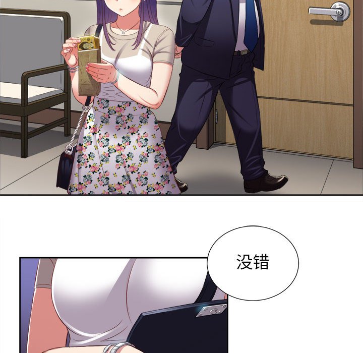 第19话 第 8 页