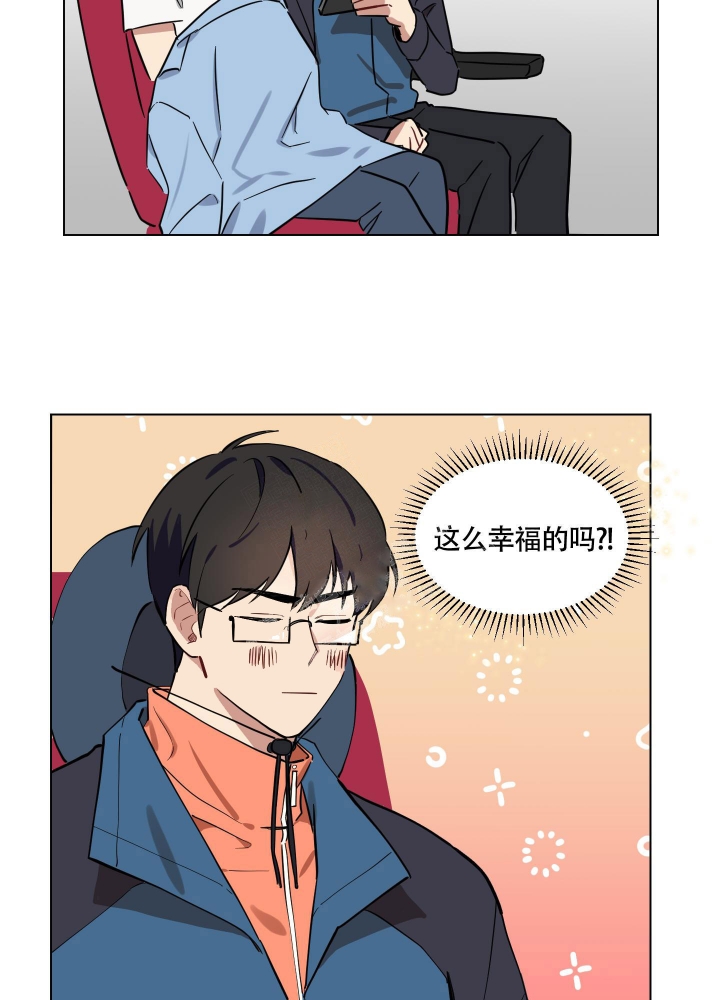 第13话 你好呀 第 25 页