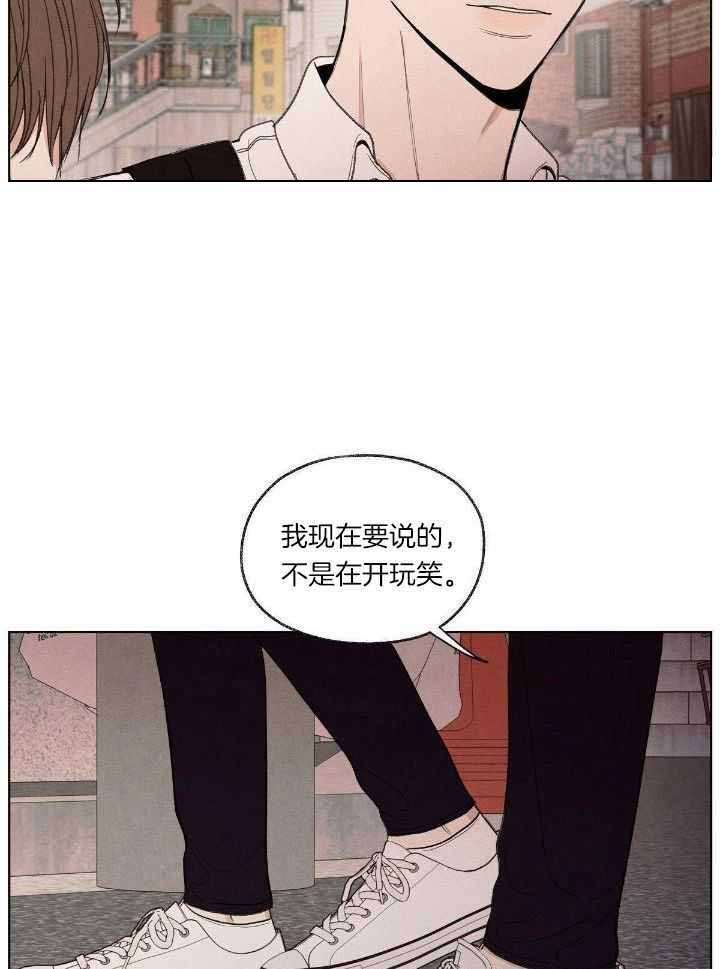 第19话 第19话 第 11 页