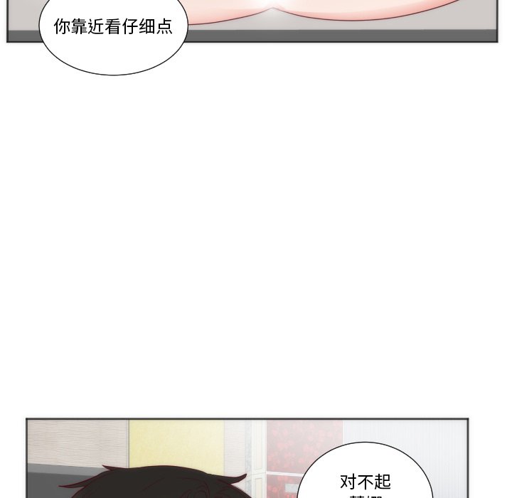 第12话 第 62 页