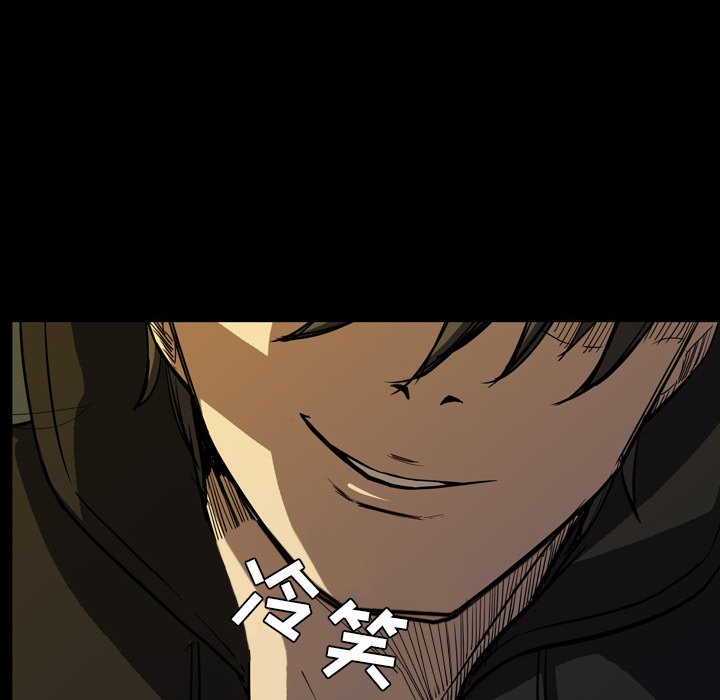 第 5 话 第 52 页