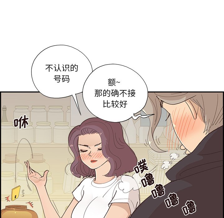 第150话 第 6 页