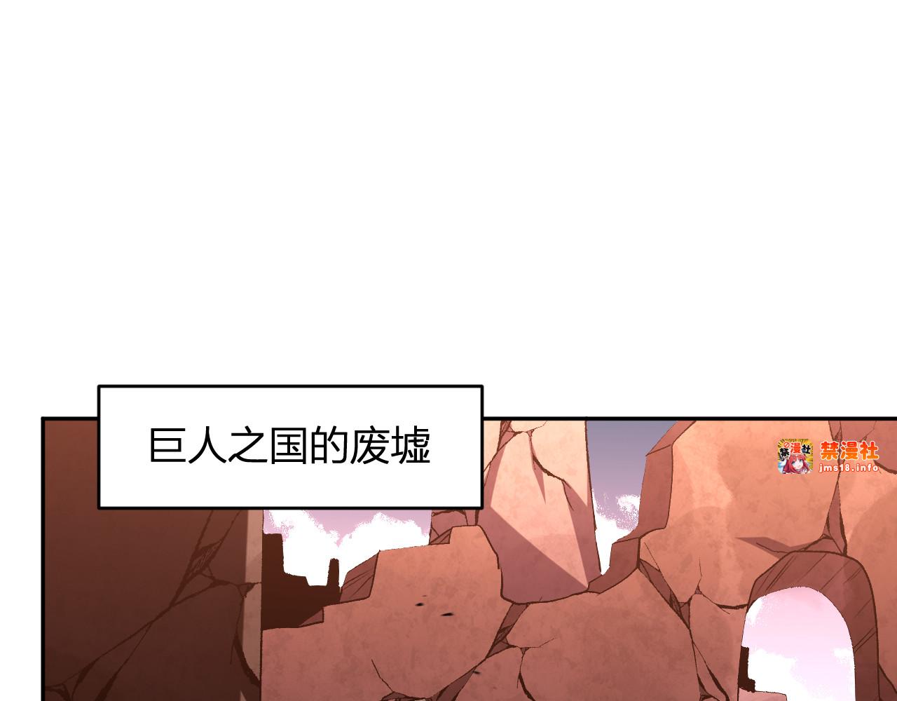 第24话 霸气VS尊者 第 93 页