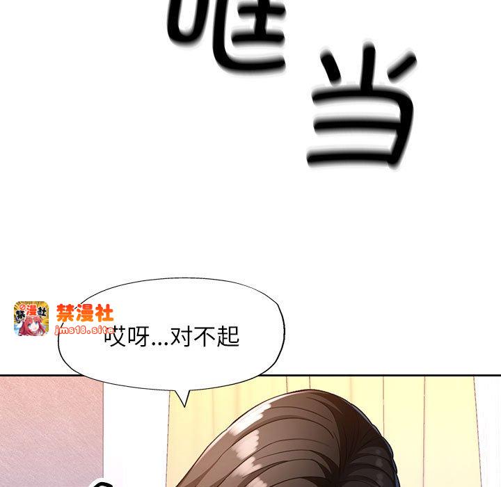 第18话 第 71 页