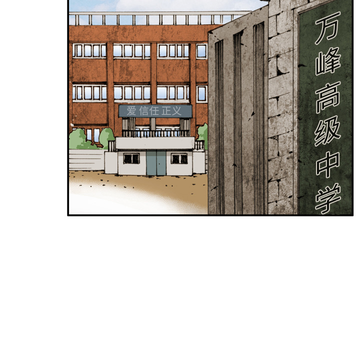 第1话 第 63 页