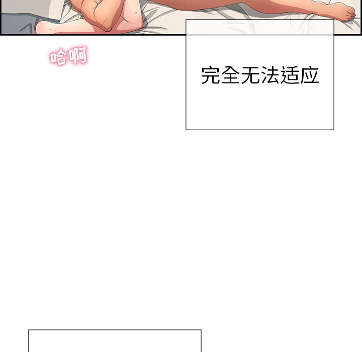 第15话 第 25 页