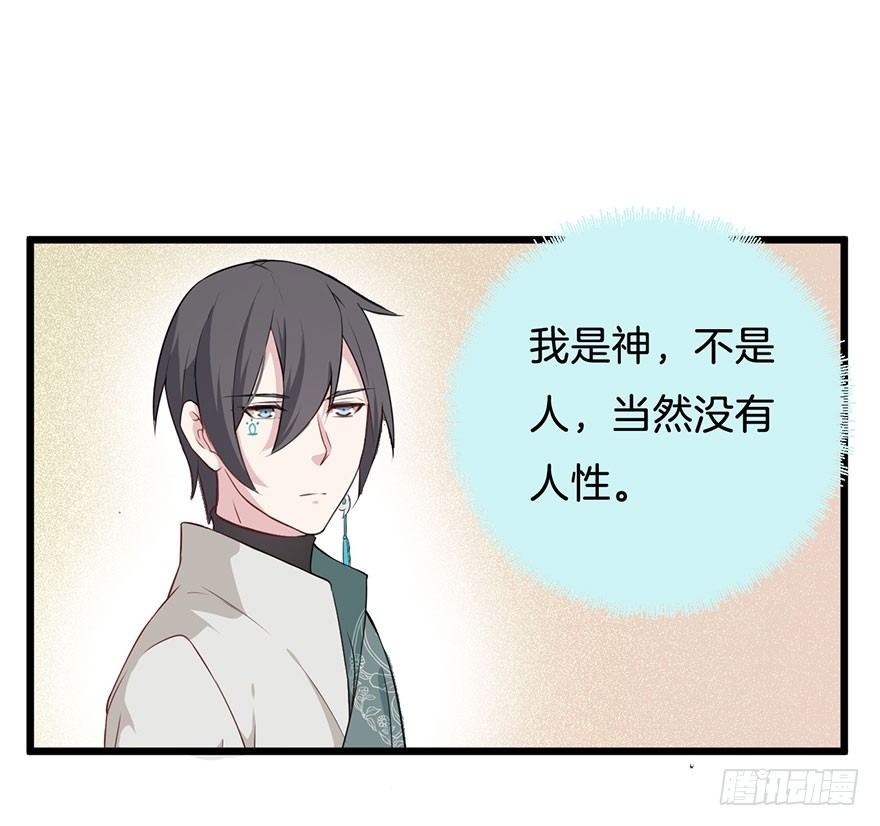 010救死扶伤的前提（一） 第 14 页
