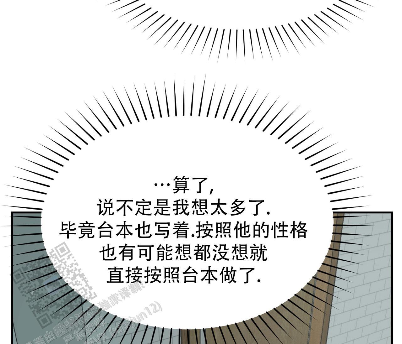 第38话 多练习 第 21 页