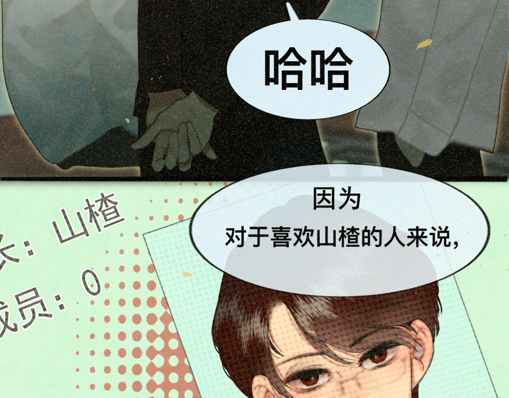 第78话 太受女生欢迎怎么办（下 第 160 页