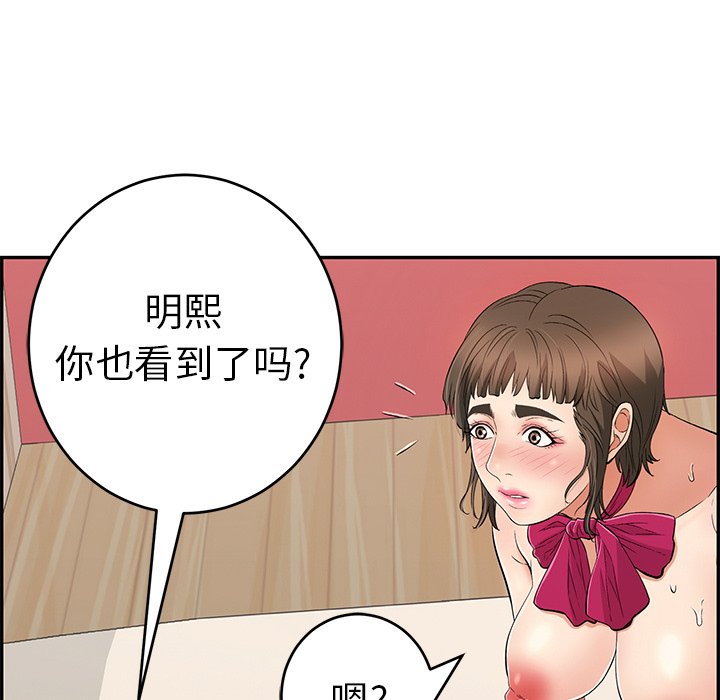 第46话 第 159 页