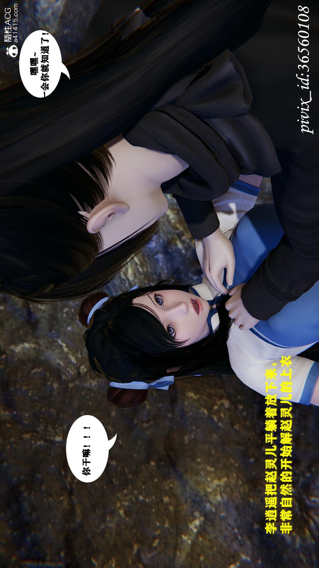 第04话 第 4 页