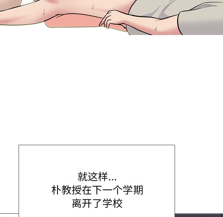 第115话 第 99 页