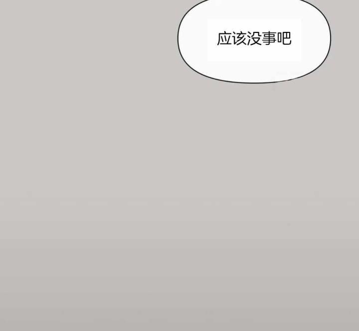 第146话 对他的了解 第 21 页