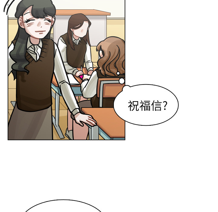 第18话 第 91 页