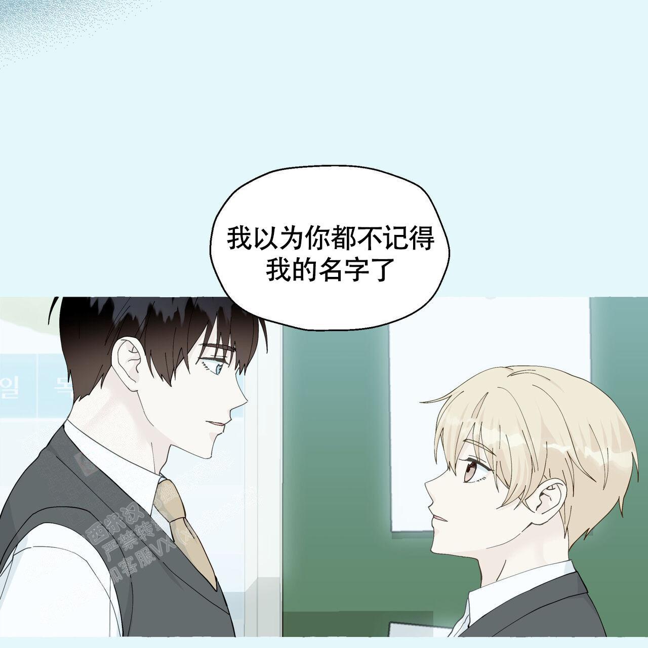 第126话 你呢 第 9 页