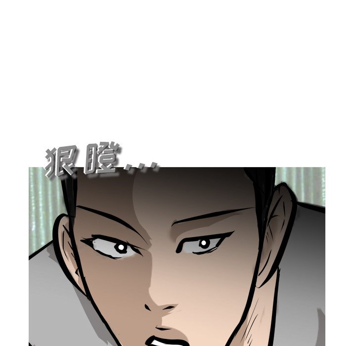 第90话 第 84 页