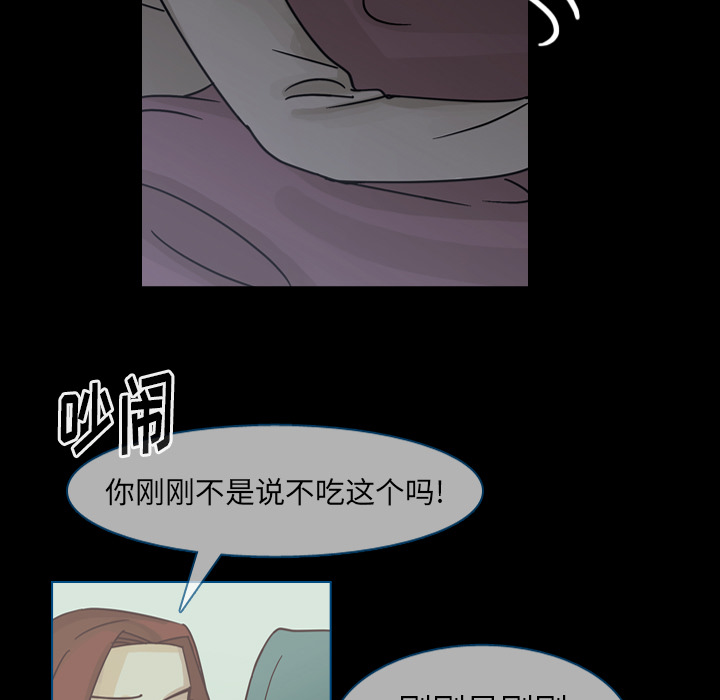 第60话 第 51 页