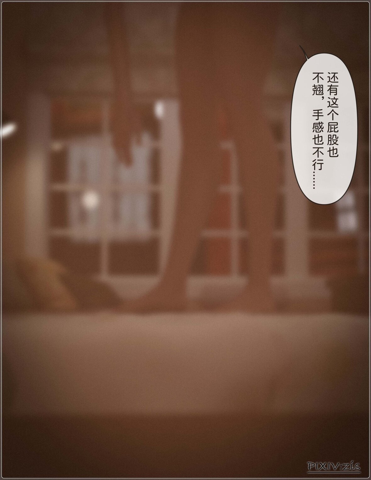第1话 第 193 页