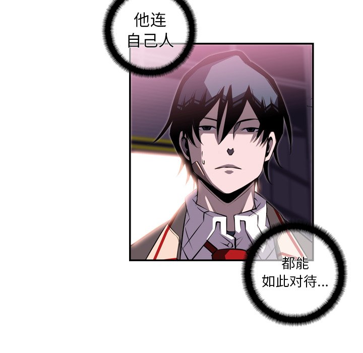 第64话 第 102 页