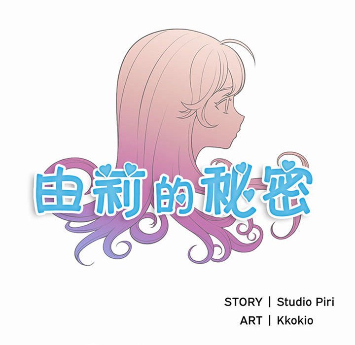 第25话 第 21 页