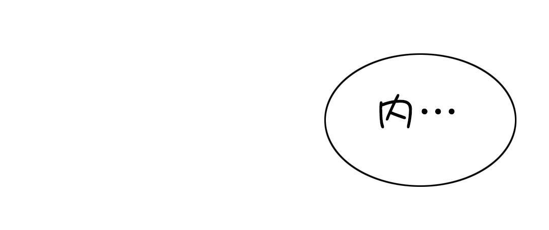 第7话 长途车（七） 第 4 页