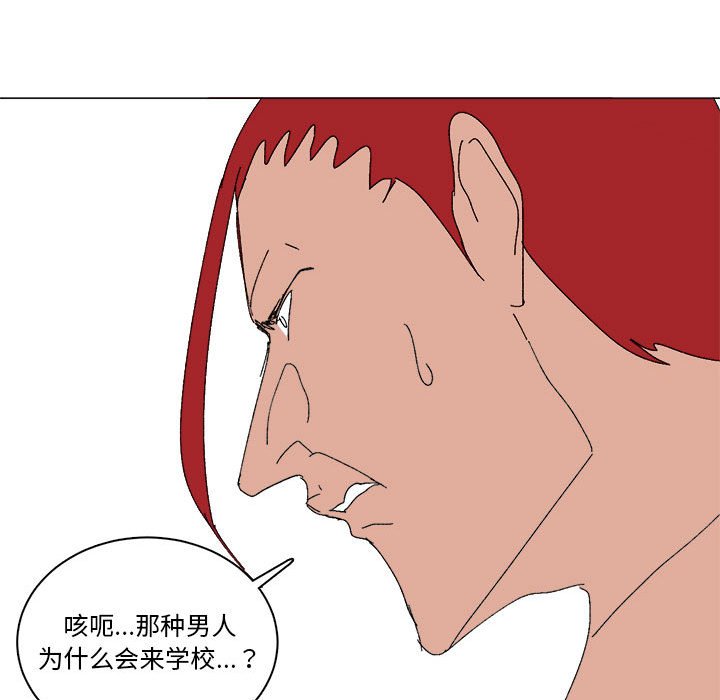 第37话 第 48 页