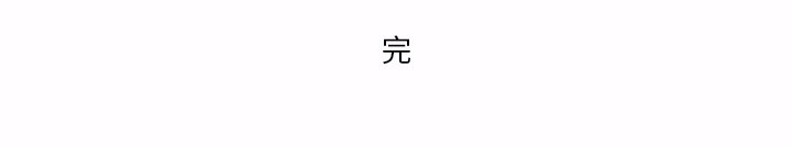 第 42 话 第 24 页