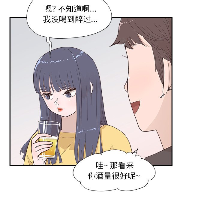 第138话 第 86 页