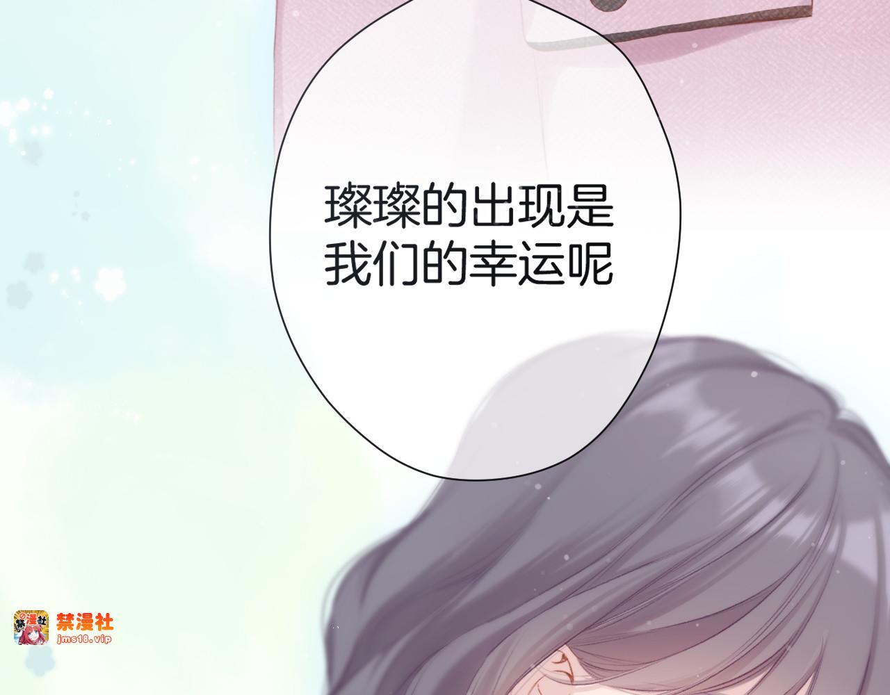 第95话 再见 第 91 页