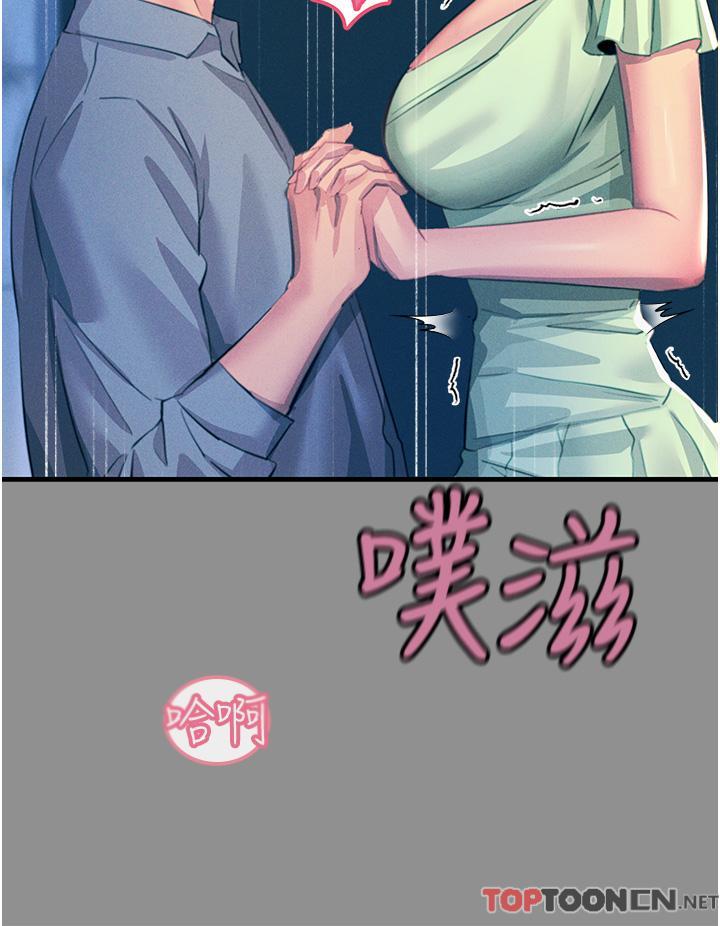 第68话 - 战到倒地为止 第 13 页