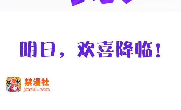 序章  靠同人上位的卑微练习生 第 57 页