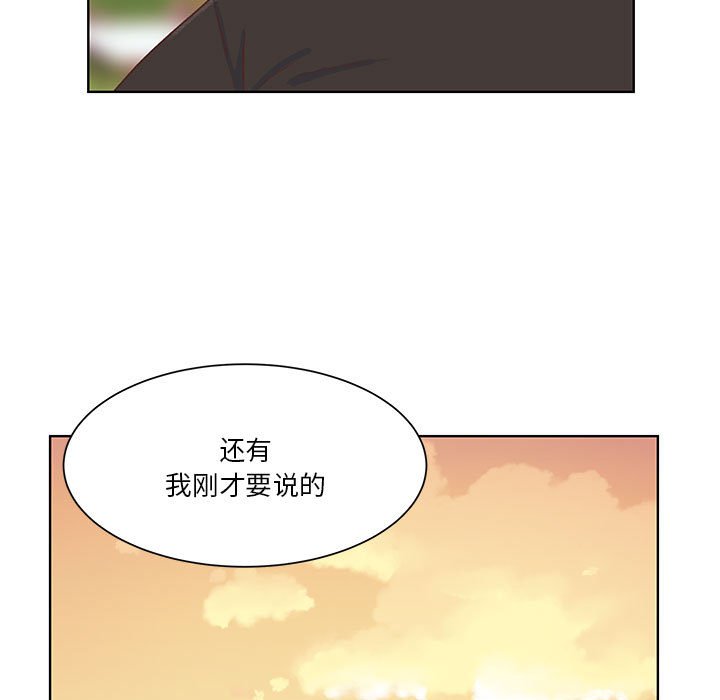 第50话 第 93 页