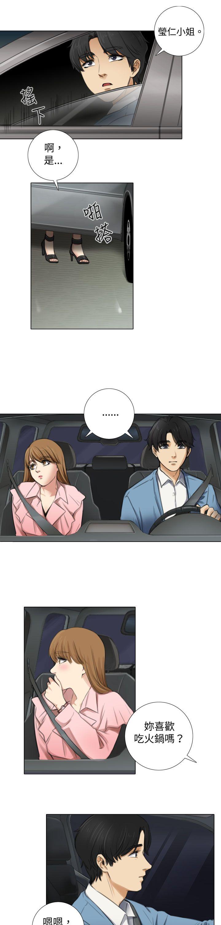 第5话 第 19 页
