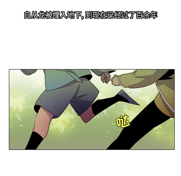 第1话 第 48 页