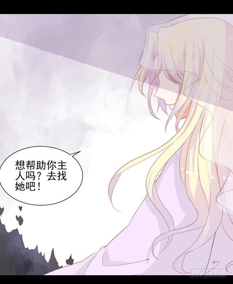 疑团初现 第 17 页