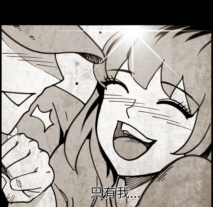 第 59 话 第 45 页