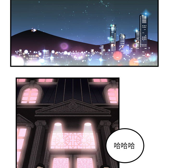 第4话 第 45 页