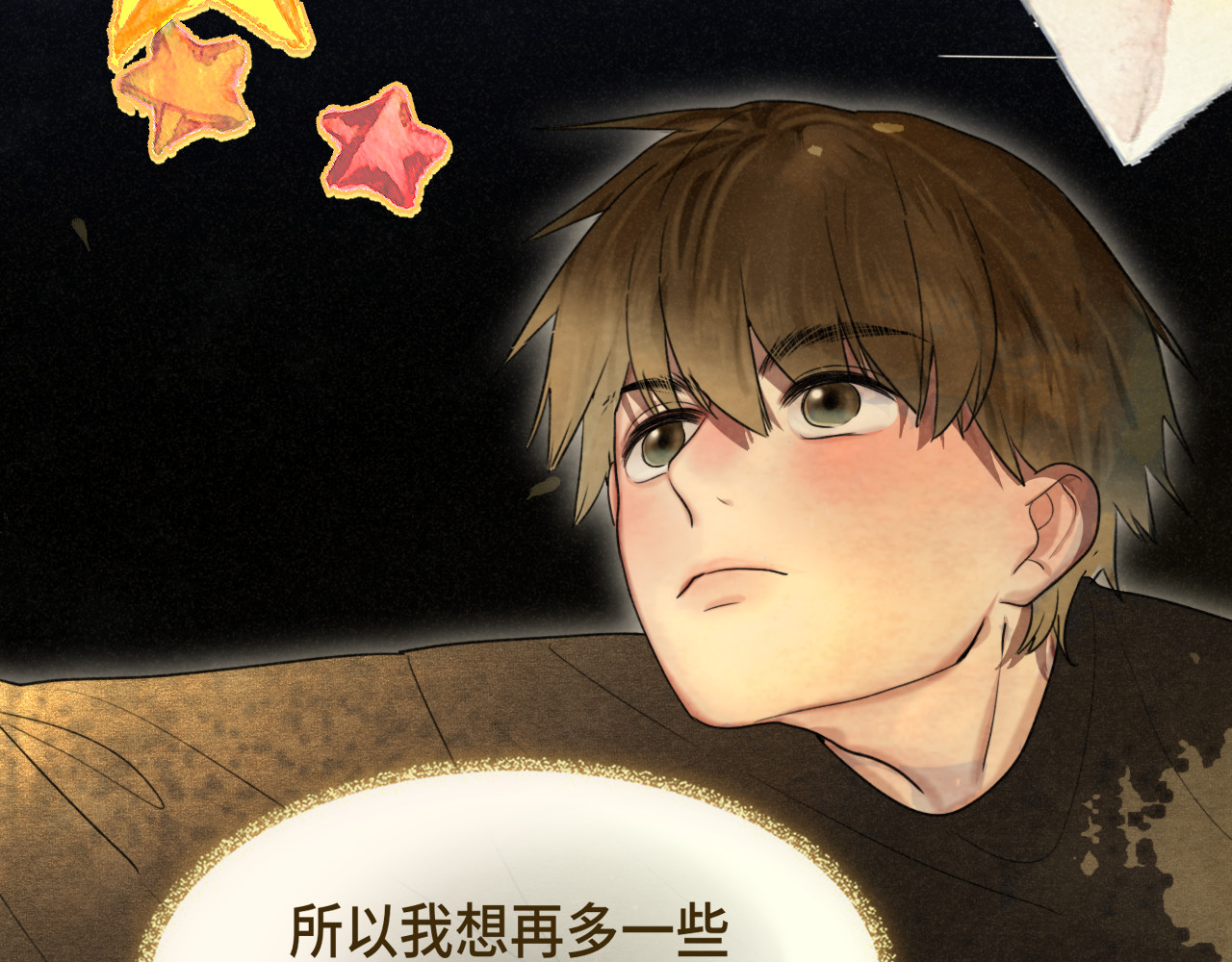 第115话永不凋谢的花 第 151 页