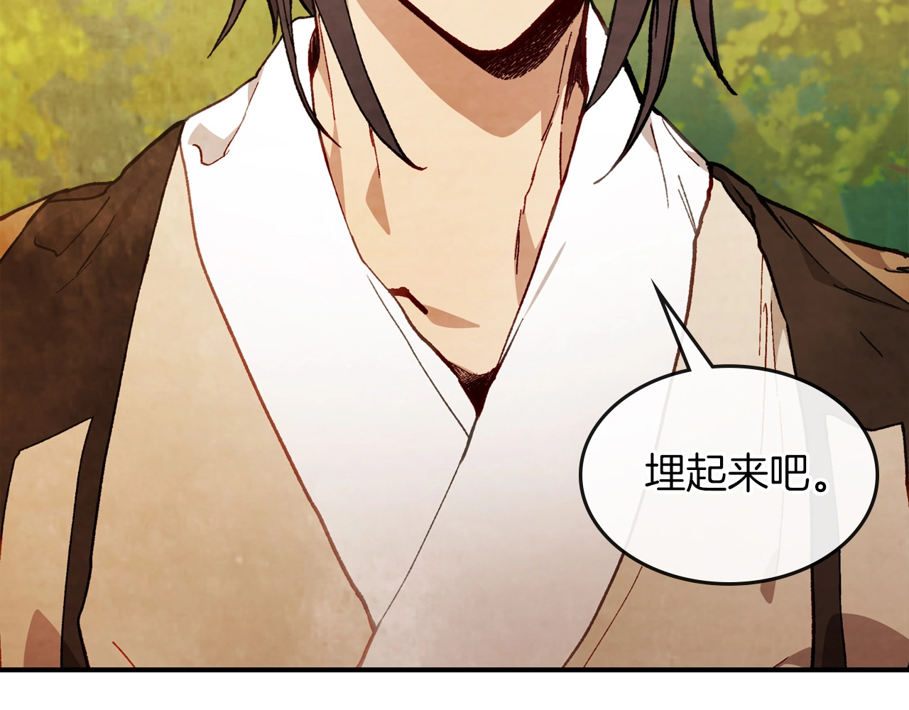 第41话 同名同姓？ 第 138 页