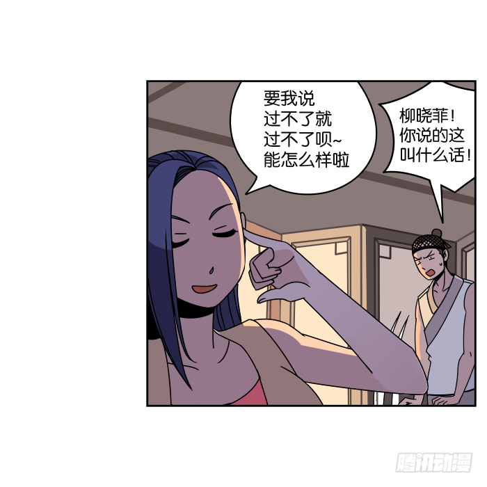 衙役考核02 第 4 页