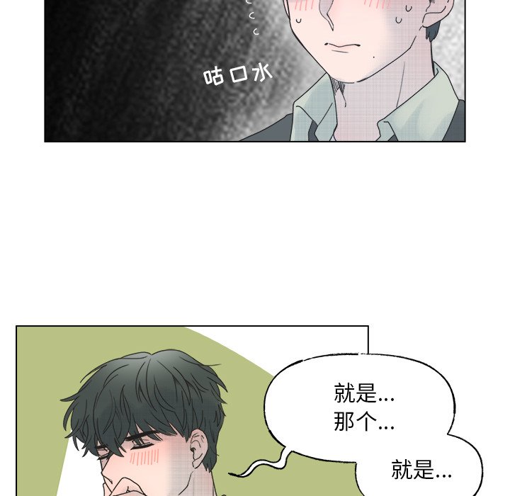 第45话 第 15 页
