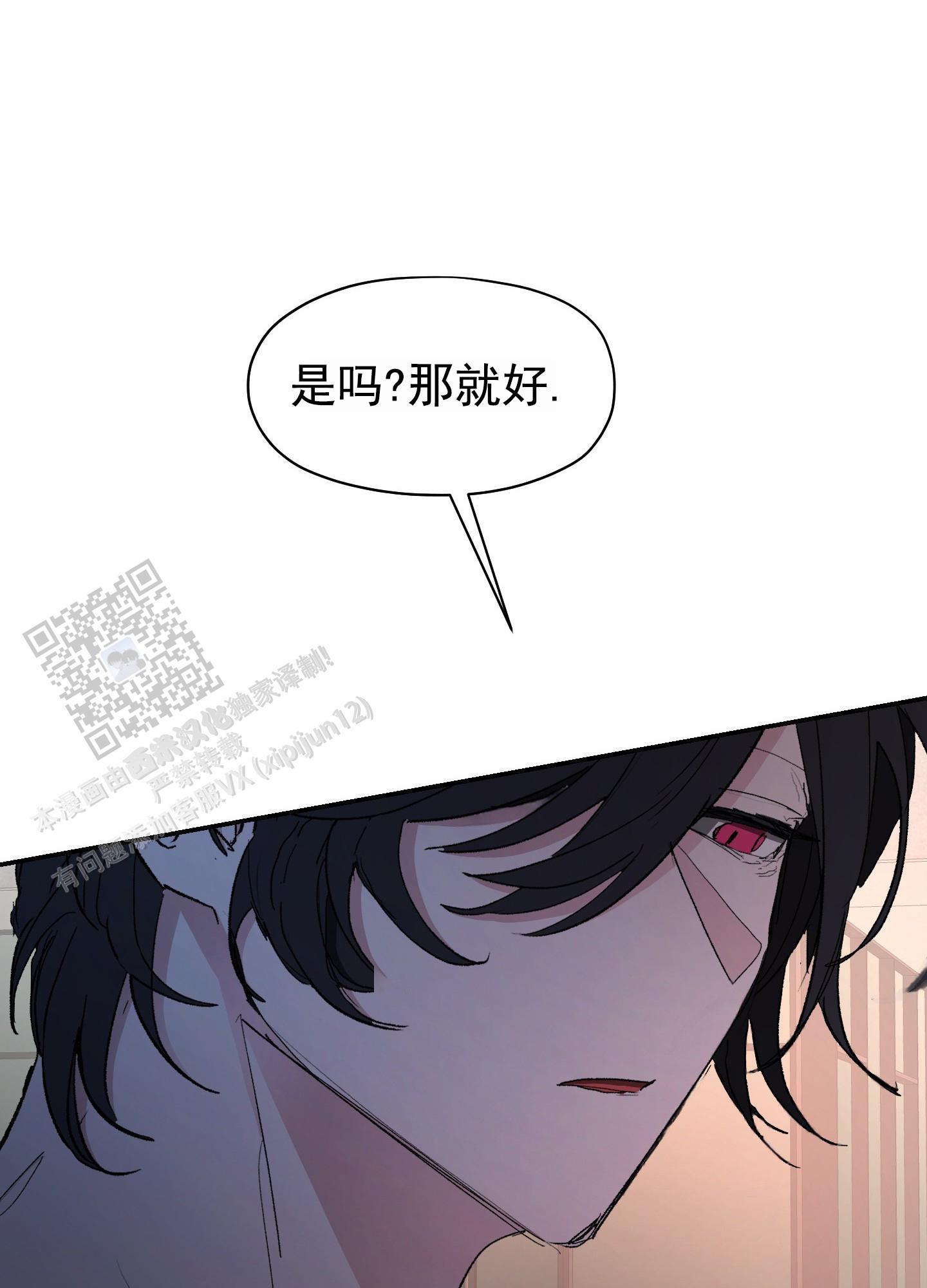 第5话 找书 第 39 页