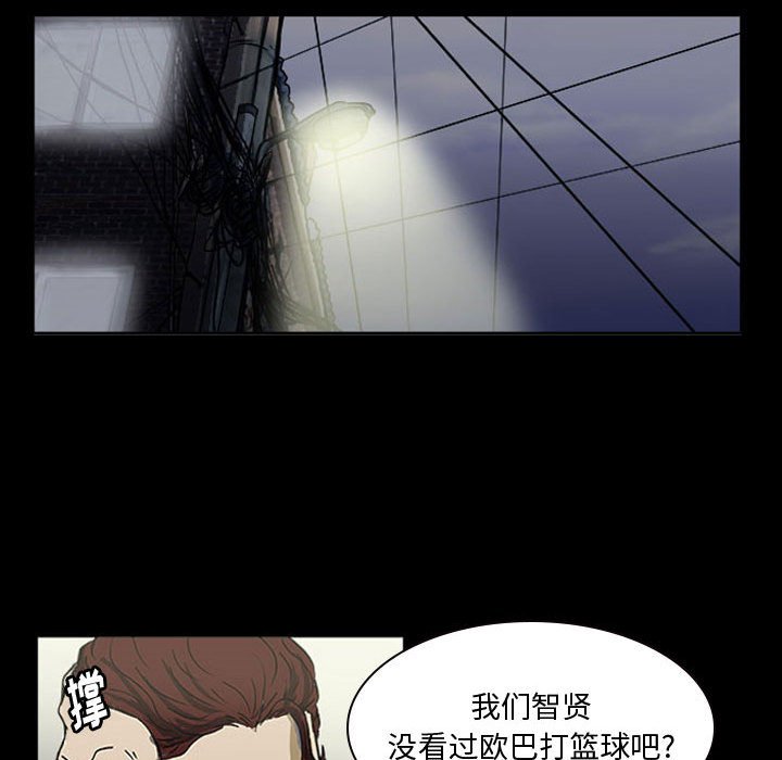 第15话 第 35 页