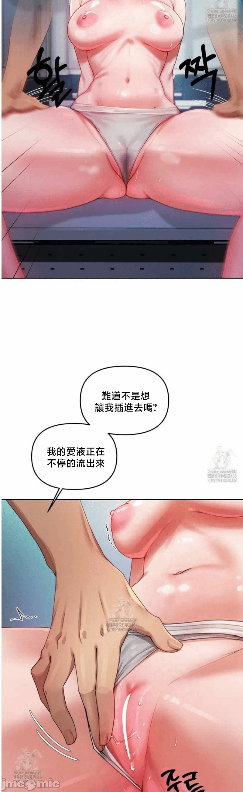 第4话4 第 20 页