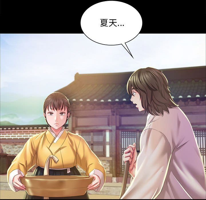 第19话 第 96 页