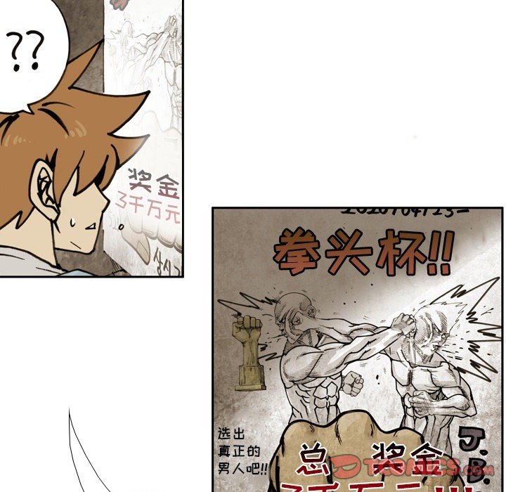 第 65 话 第 10 页