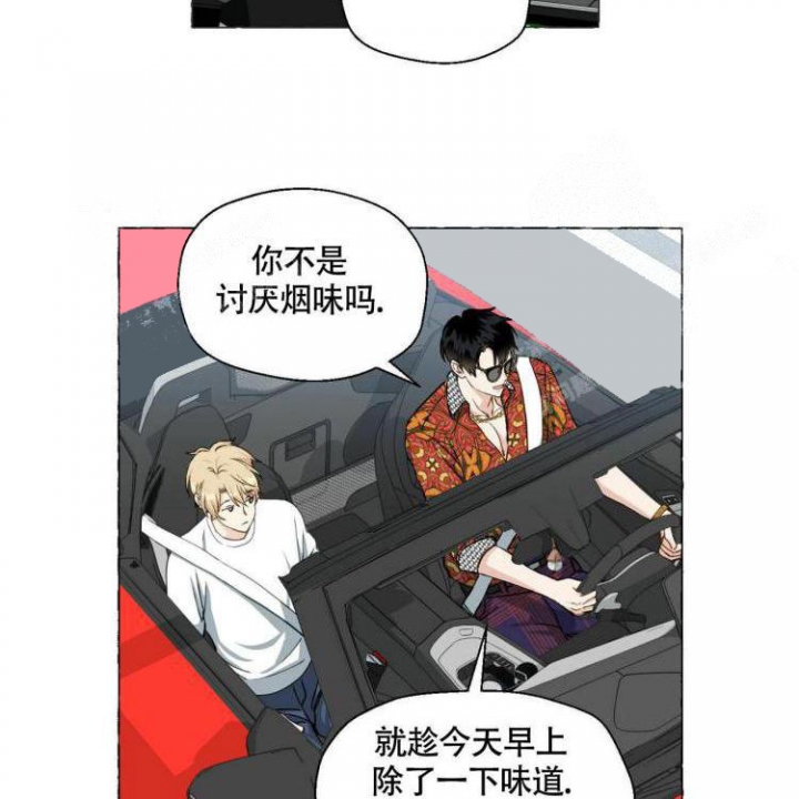 第64话 就今天吧 第 26 页